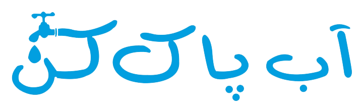Liquid Chlorine