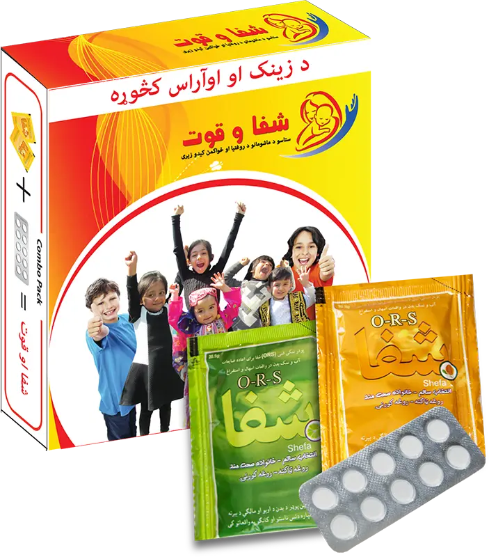 شفا و قوت